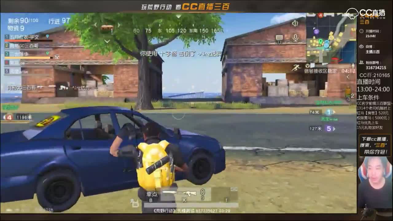 三百：十字弩真正实战用法。
