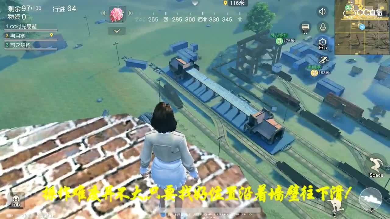 学会这一招，落地成盒几乎不可能！