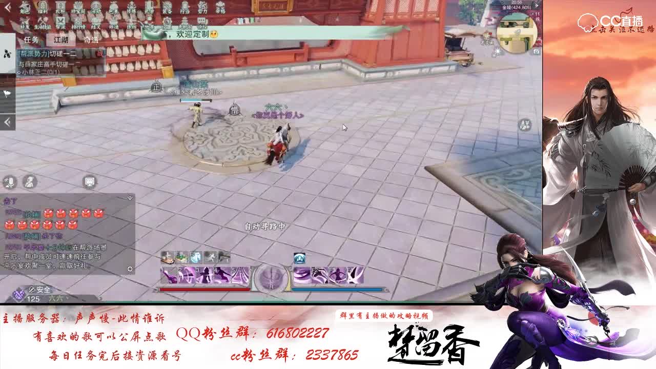 势力系统-帮派阶位系统攻略——一梦江湖