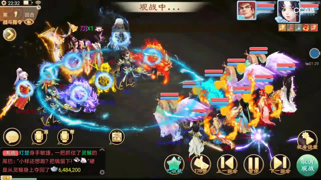 【分级联赛逍遥三界决赛bo3】随便什么名 vs 通街市无（战家族） 第一场