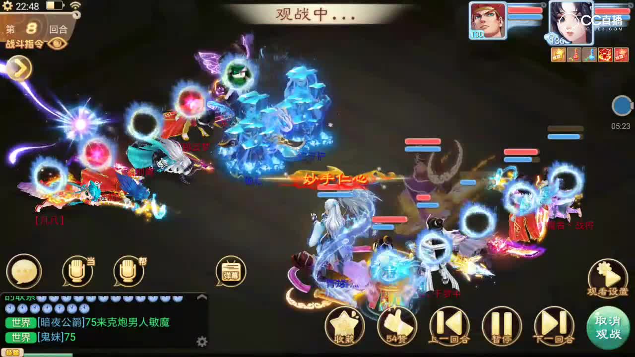 【分级联赛纵横武林决赛bo3】临兵斗者 vs 打狗队 第一场