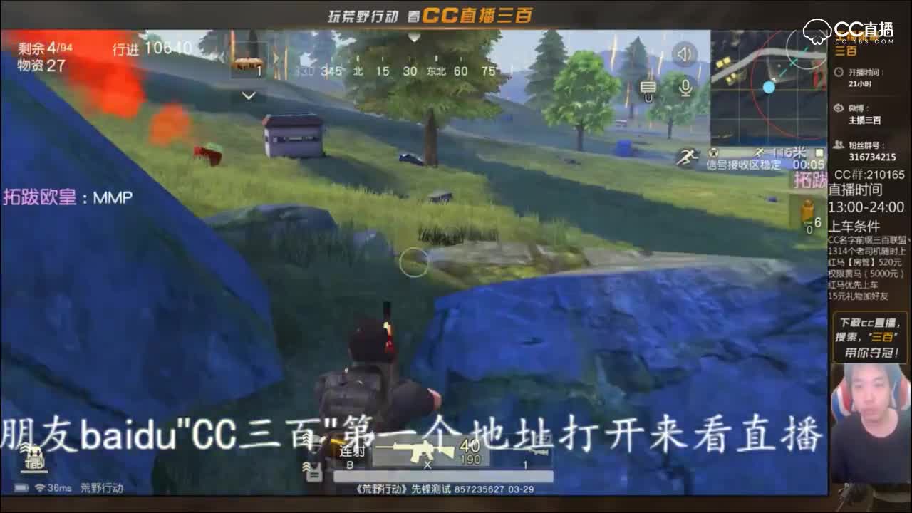 三百：嘴遁神操作击倒各路神仙最终夺冠