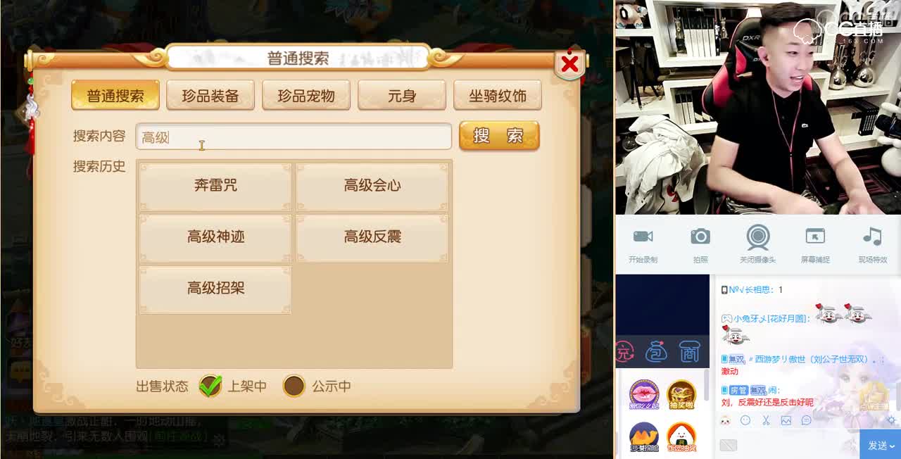 打书大师 刘公子Victory 400极限万打 9技能攻 12技能法宠