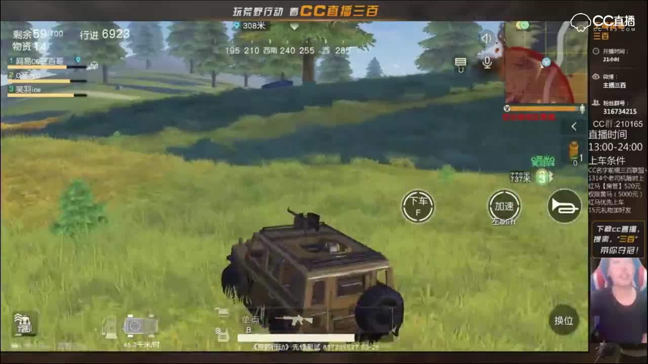 三百的步枪击杀记