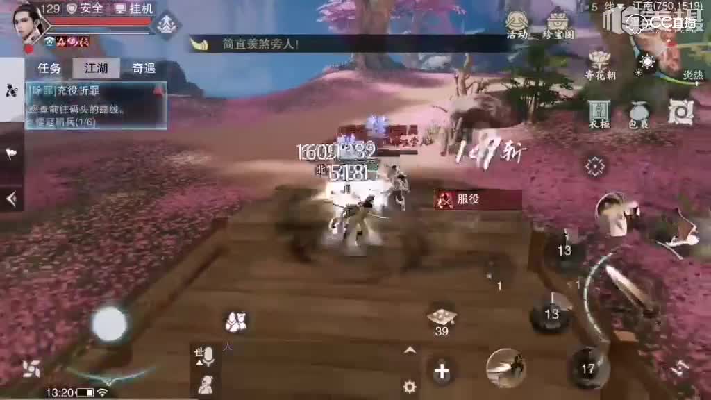 不想进坐牢教你快速消除罪恶值