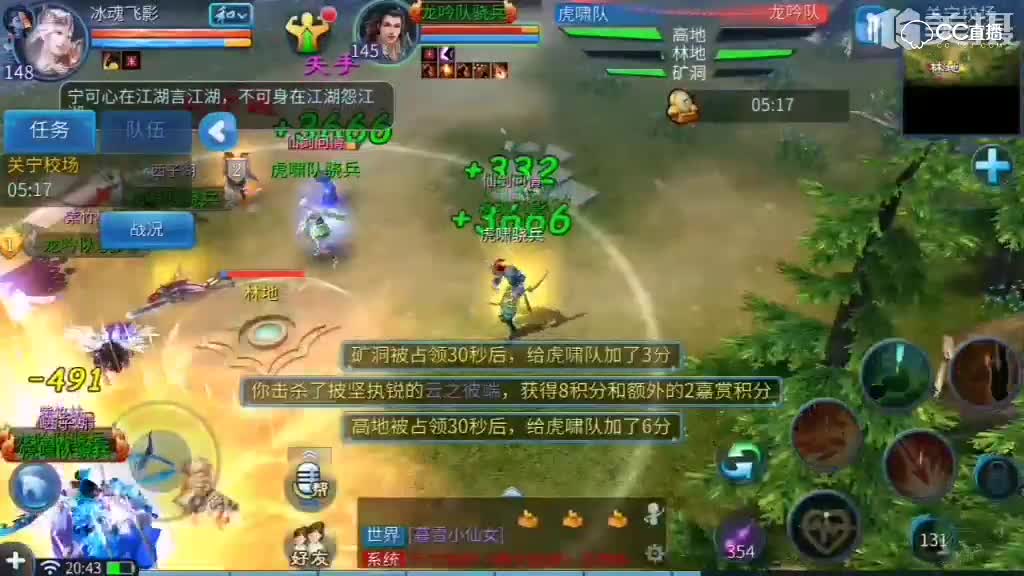 关宁校场激烈战斗赚积分稳稳的