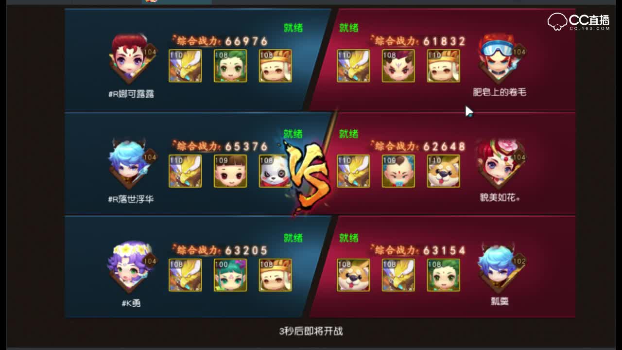 爱网易爱cc
