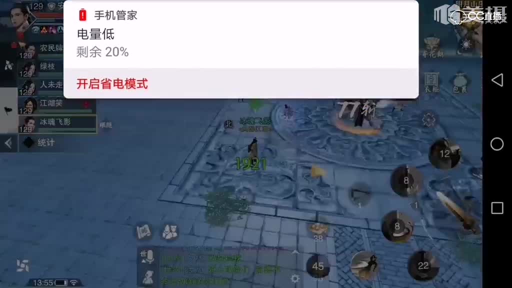 新秀明月山庄老三方思明打法详解