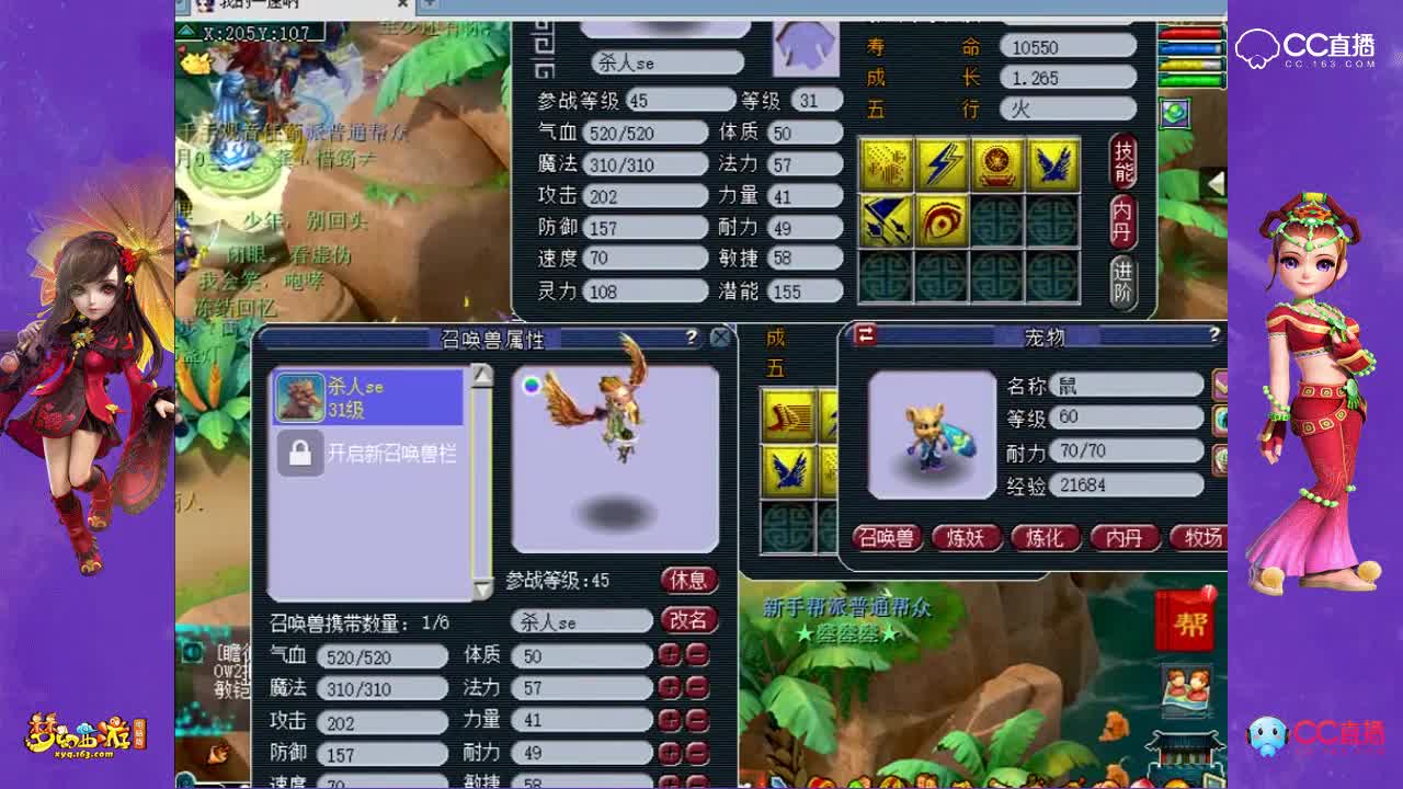 新区善恶宝宝