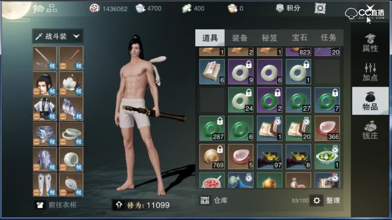 【一梦江湖】你可能不知道的修为提升方法！天机点提修为那点事