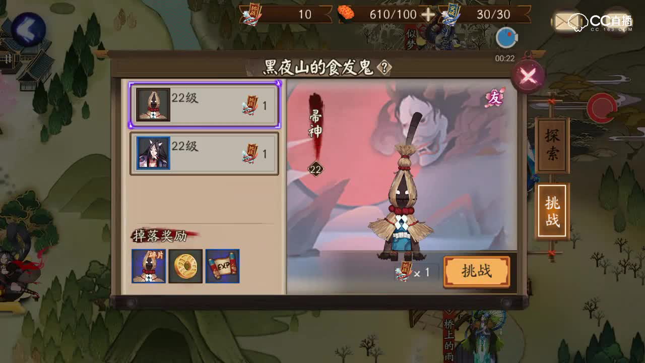 帚神哪里多_阴阳师帚神哪里多_帚神在哪刷