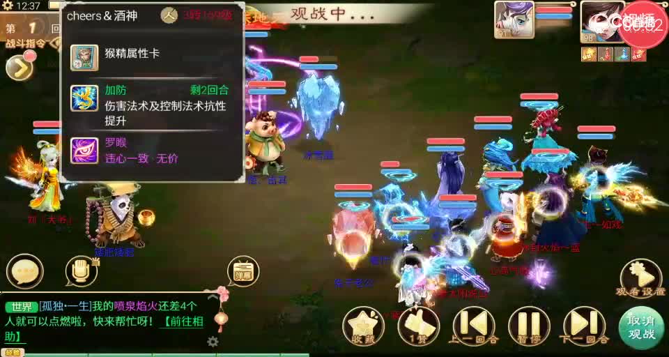 【独步天下】卧龙突袭，被反杀