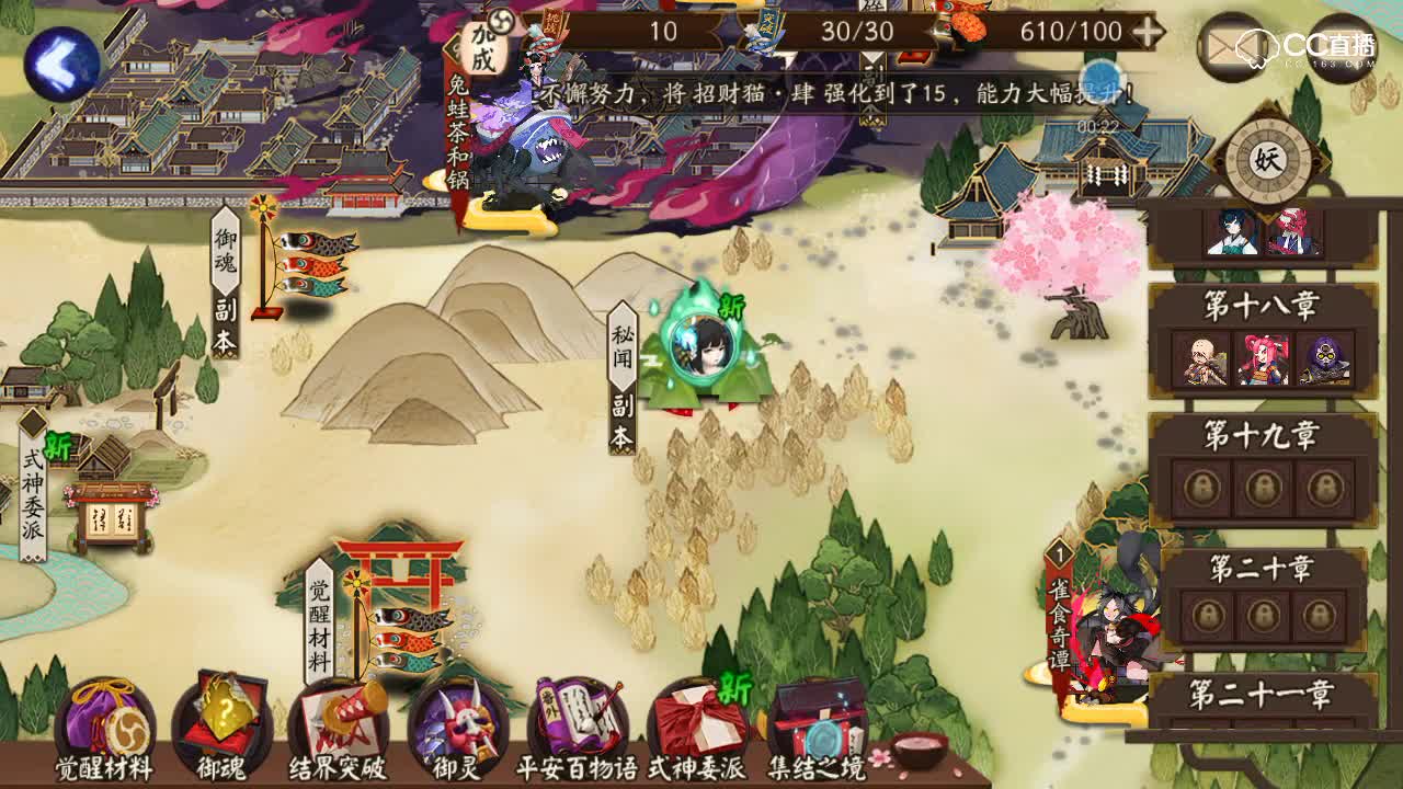 盗墓小鬼哪里多_阴阳师盗墓小鬼哪里多_盗墓小鬼在哪打