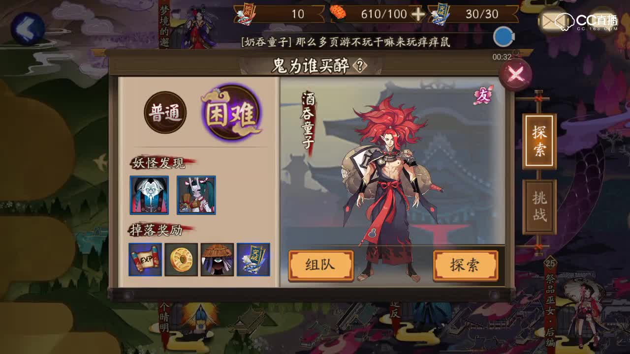 狸猫哪里多_阴阳师狸猫在哪打