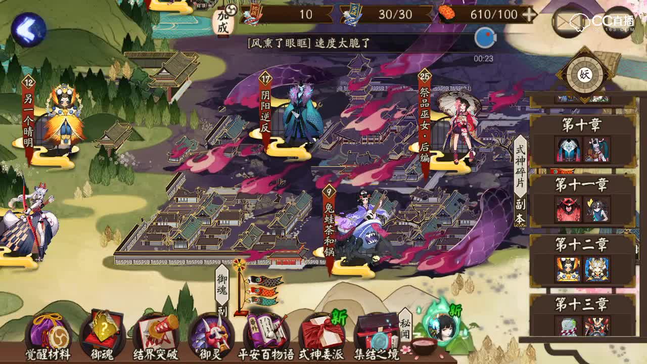 武士之灵哪里多_阴阳师武士之灵哪里多_武士之灵在哪刷