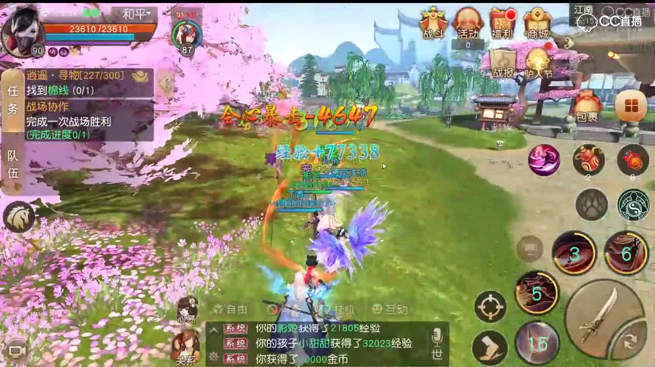 2018年4月4日