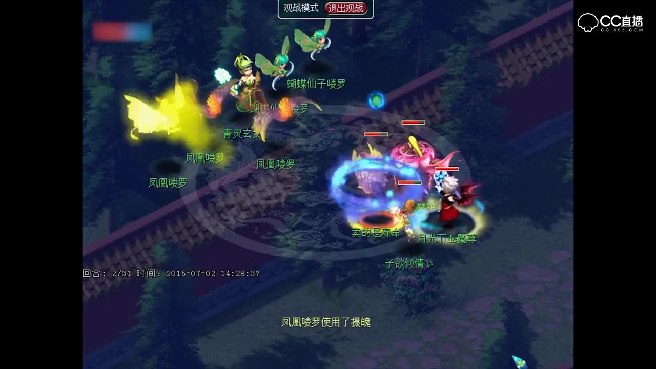 梦幻西游 没啥不可能 神威109魔王单挑青玄剧情_