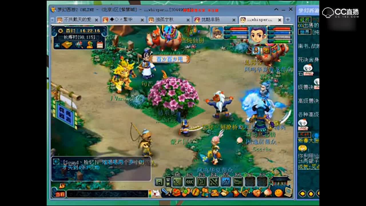 梦幻西游怎么赚钱_梦幻西游赚钱攻略_梦幻西游赚钱