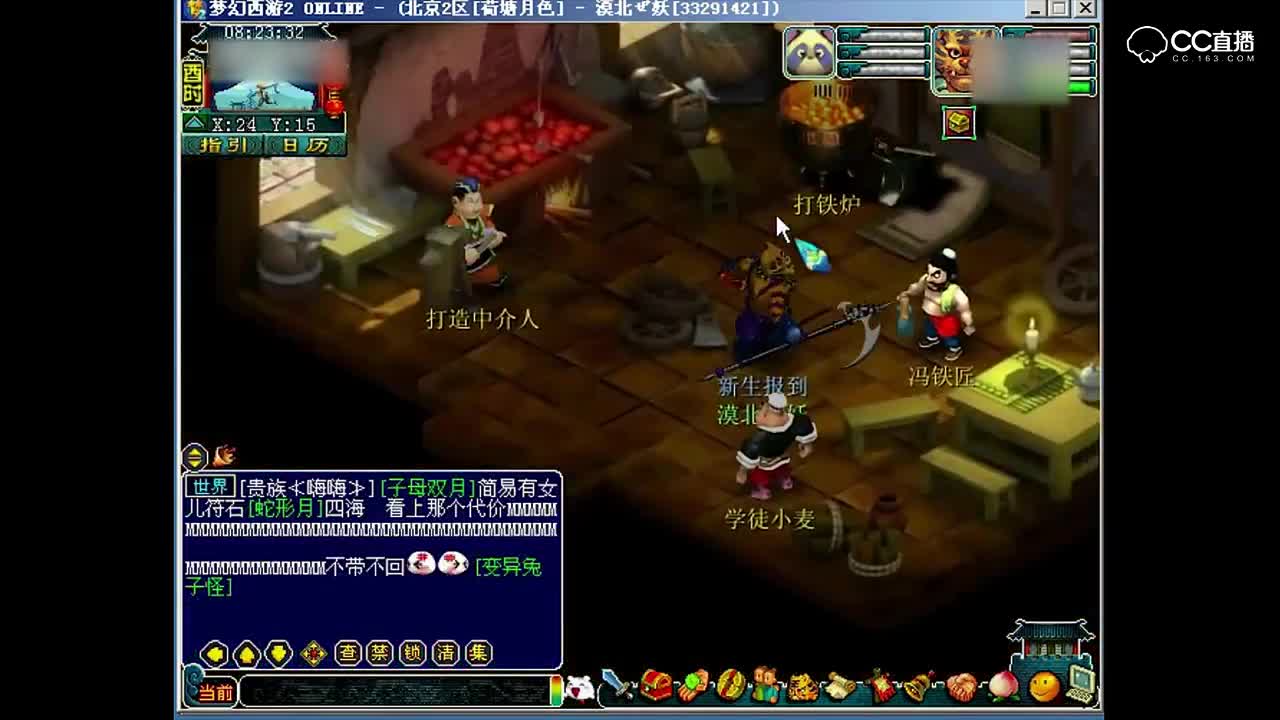 教你如何百分百赚钱！牛人!