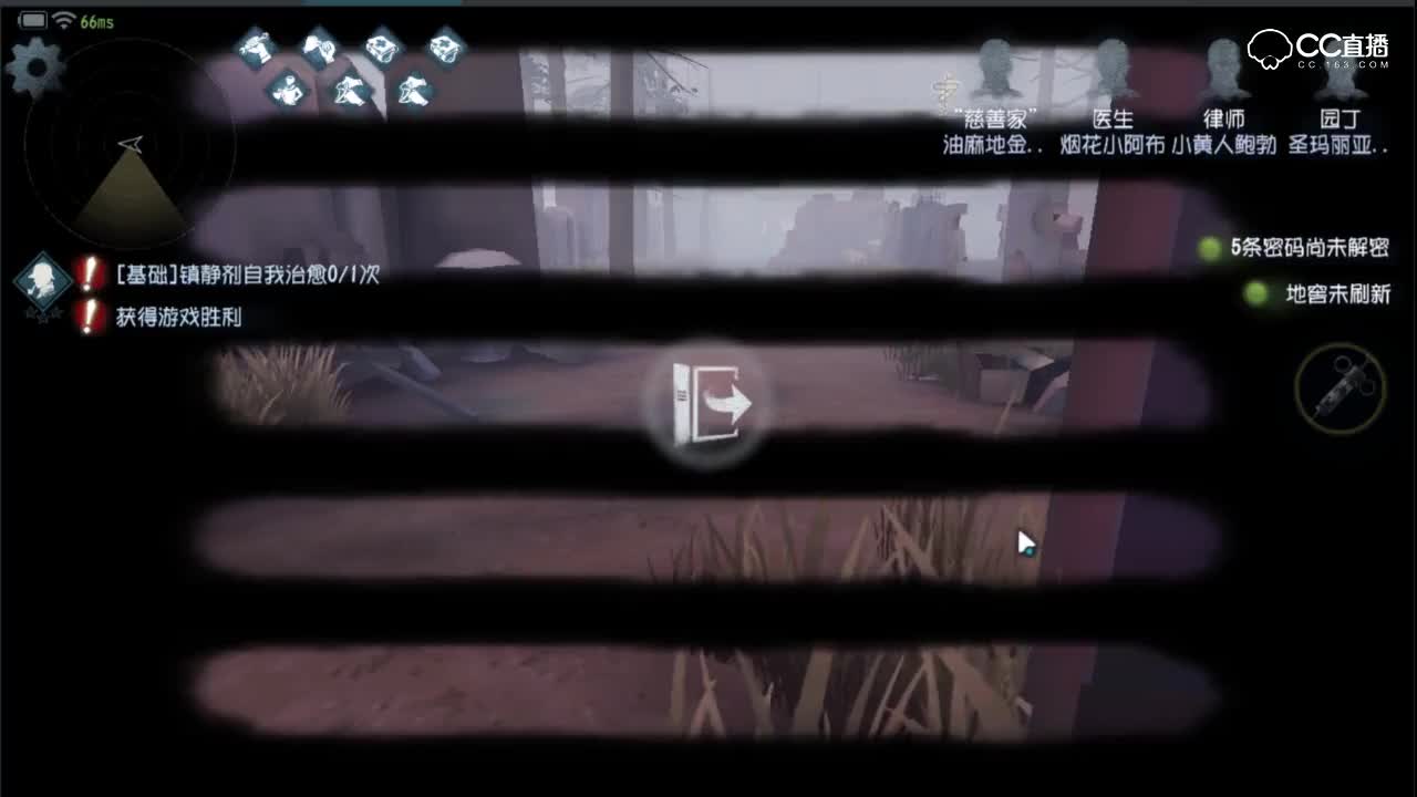 【新人讲堂】救死扶伤医生 救椅最强职业