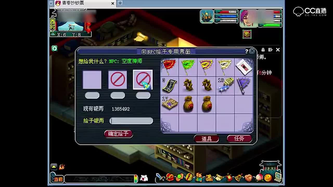 梦幻西游-长夜 100级至飞升“化生寺”师门任务攻略_高清