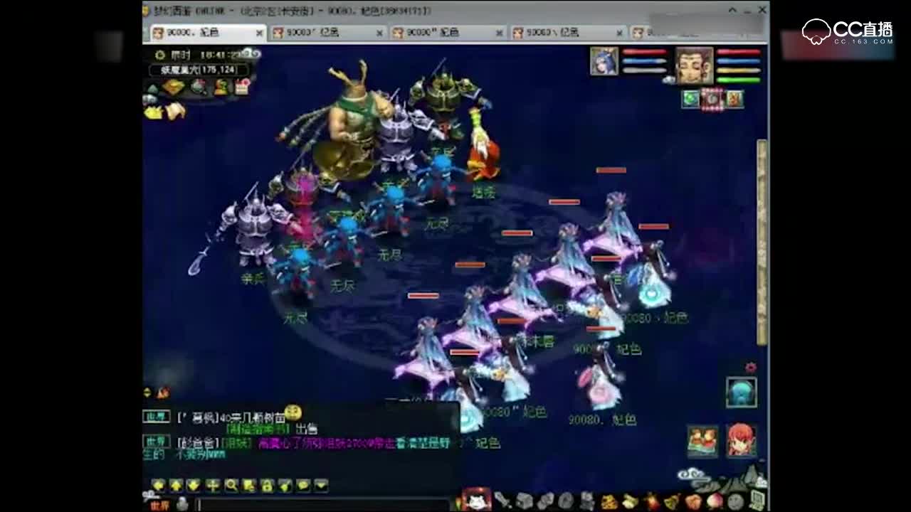 梦幻西游 飞升五女儿刷侠水, 3回合就可搞定BOSS, 全秒活动就是凶!_高清