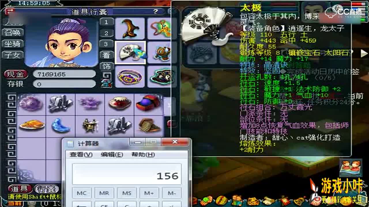 梦幻西游 抗揍展示129级飞升化生寺, 全身五特技12段!_超清