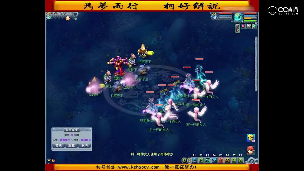 猴王出世副本攻略_梦幻西游猴王出世攻略