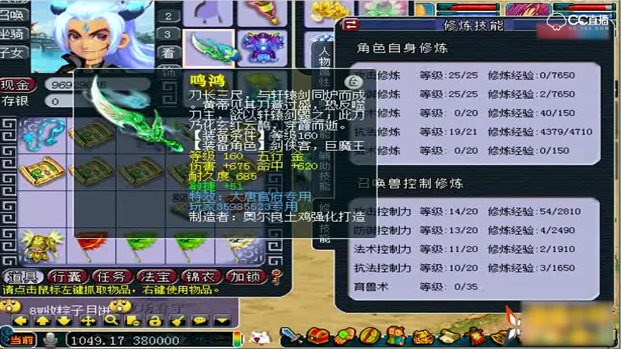 爱网易爱cc