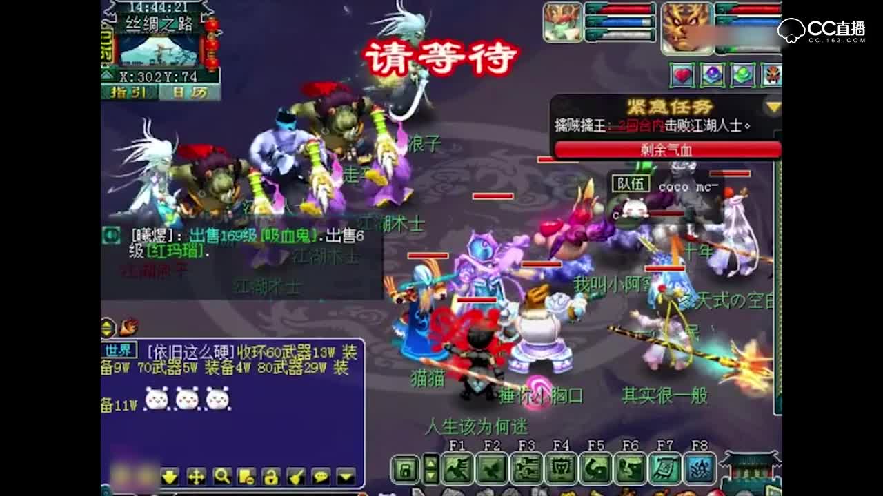 梦幻西游 神器任务开局就让老王打退堂鼓, 多亏凌波城队友力挽狂澜2