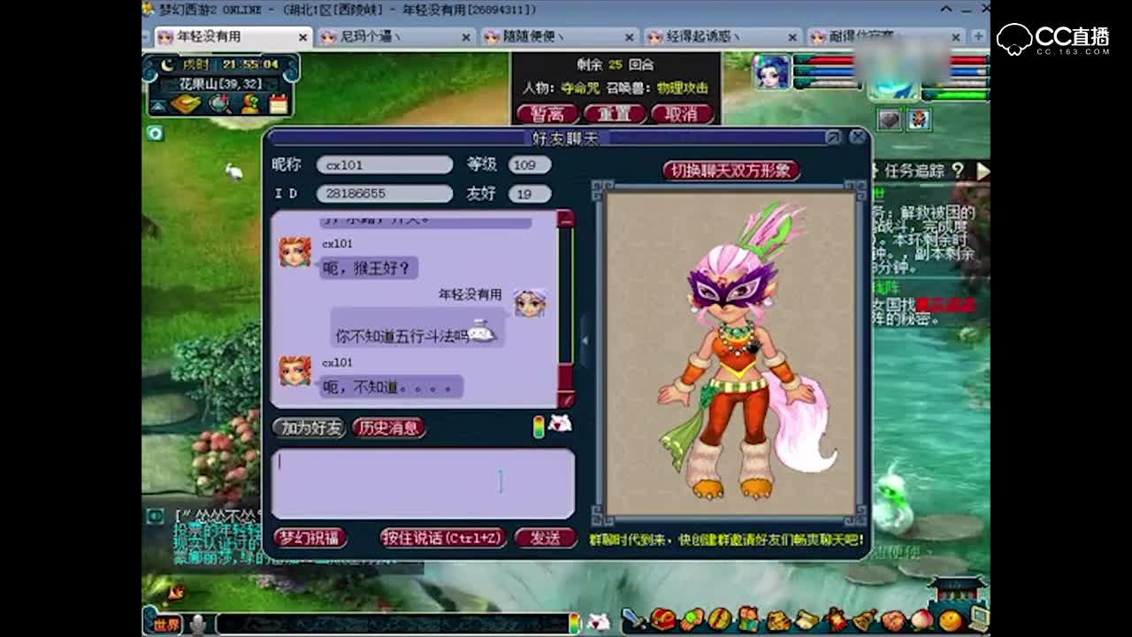 梦幻猴王出世副本-单团速刷攻略