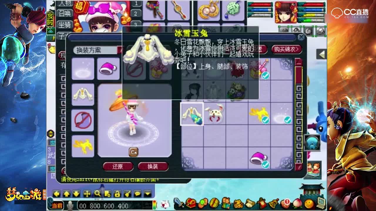 梦幻西游 109空号竟价值3万, 一只祥瑞值8000, 限量祥瑞大满贯!