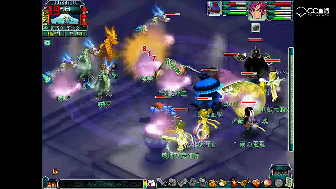 星斗盘之约_梦幻西游星斗盘之约攻略