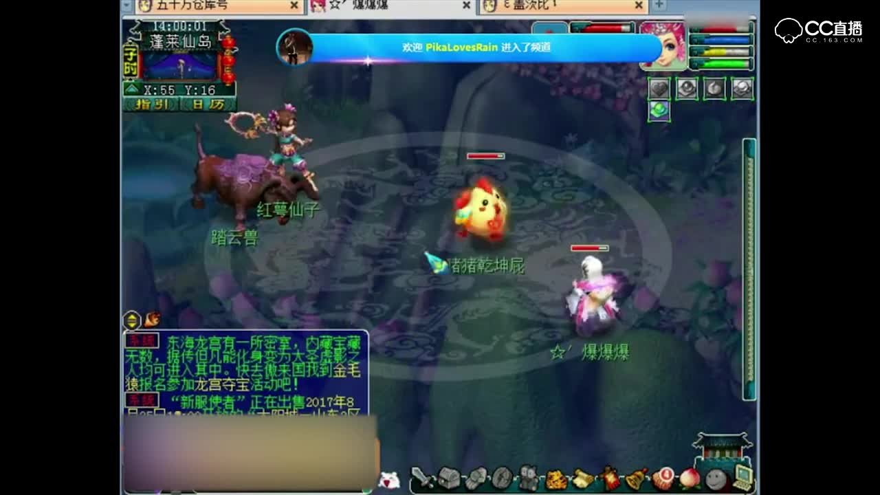 超级神鸡_梦幻西游超级神鸡攻击数据测试