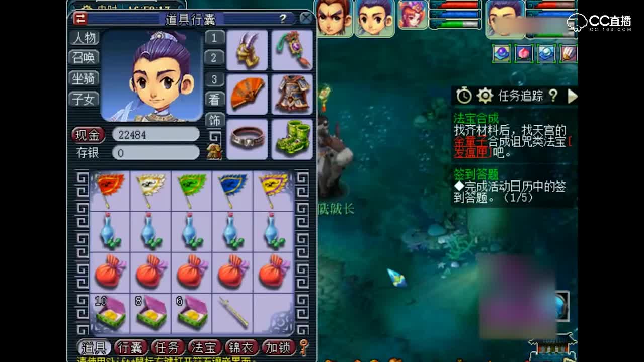 梦幻西游 李永生自己一个人二开杀内丹, 只需一个金疮药就搞定