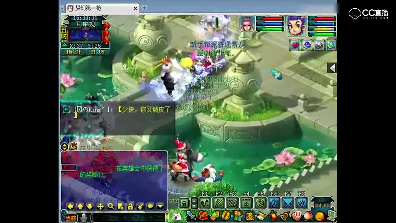梦幻西游 老王兑换乾元丹, 心好累, 没钱没经验!