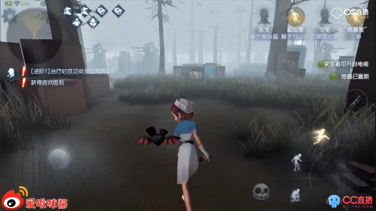 【啾咪酱】【第五人格】一只小船一个我