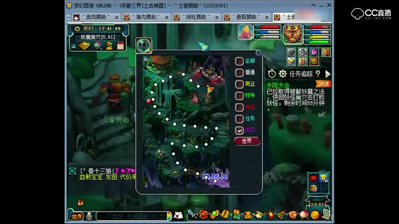 梦幻西游水陆副本这主怪看能逆袭不, 摇钱树快到我口袋里来