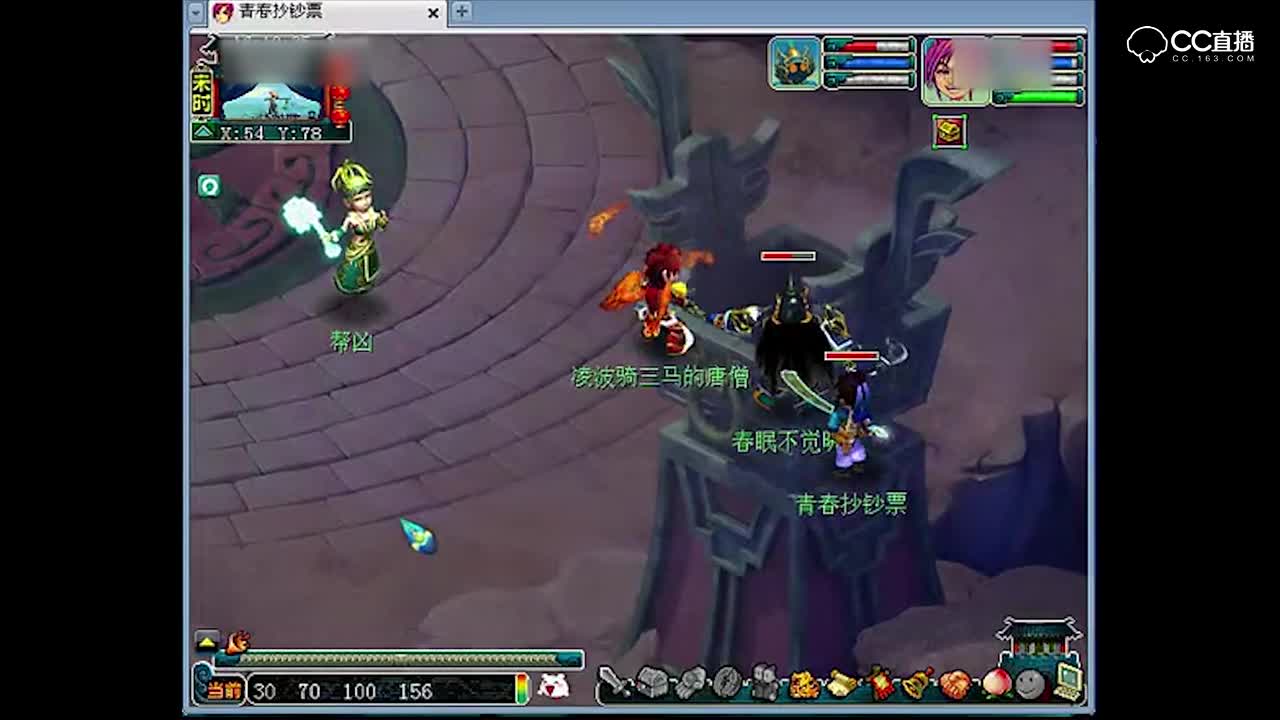 梦幻西游-长夜 100级至飞升“化生寺”师门任务攻略_高清