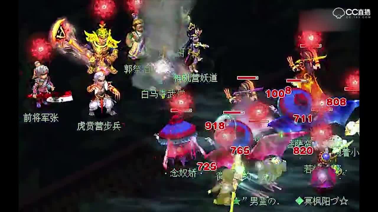 梦幻西游剑陵魔影副本成功击杀魏王