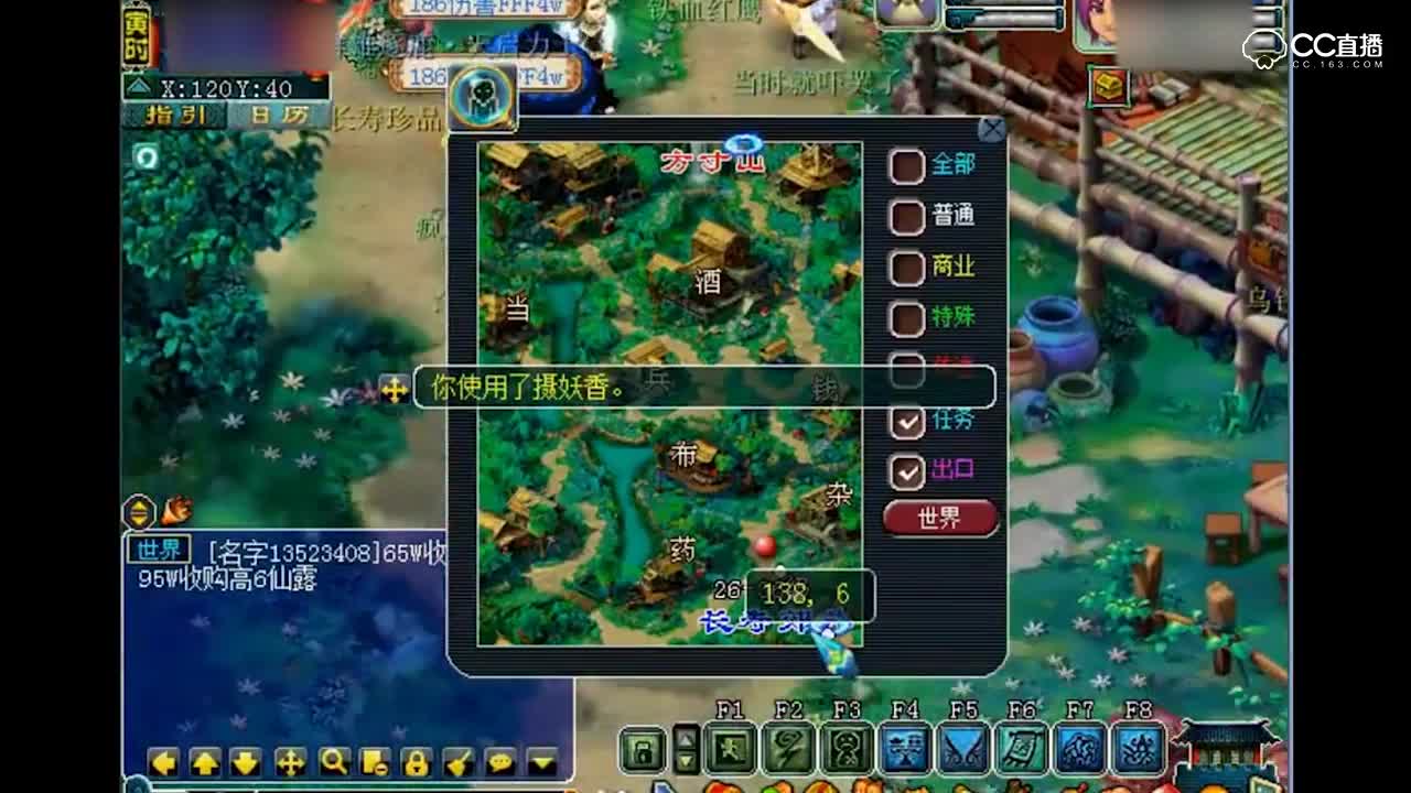 梦幻西游仙玉怎么获得_梦幻西游仙玉
