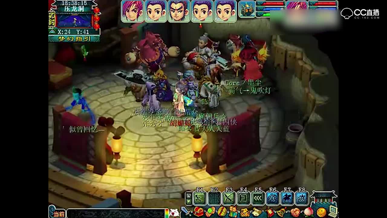 猴战将玩梦幻西游 平顶山副本 很简洁_高清