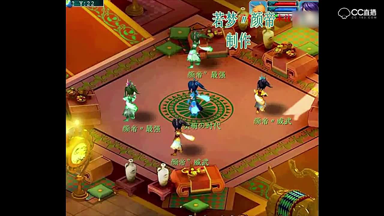 英女侠_梦幻西游英女侠跳舞_荷塘月色