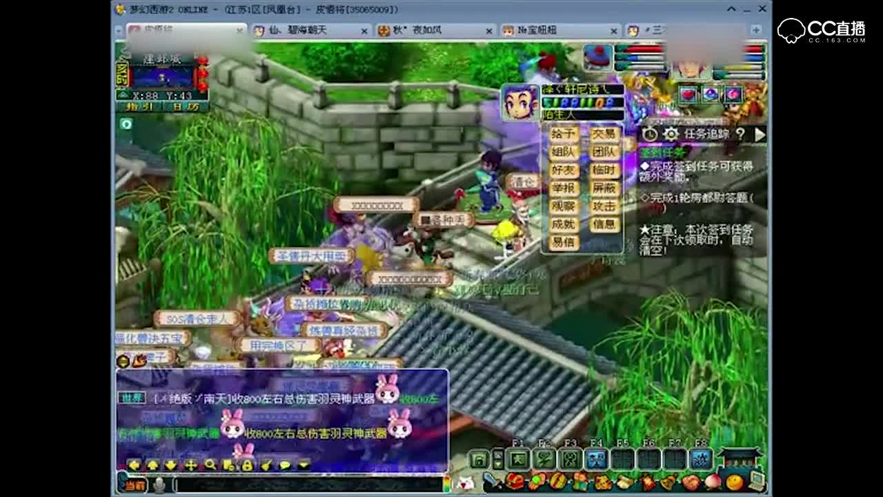 【小柒解说】聊聊梦幻西游元宵节活动