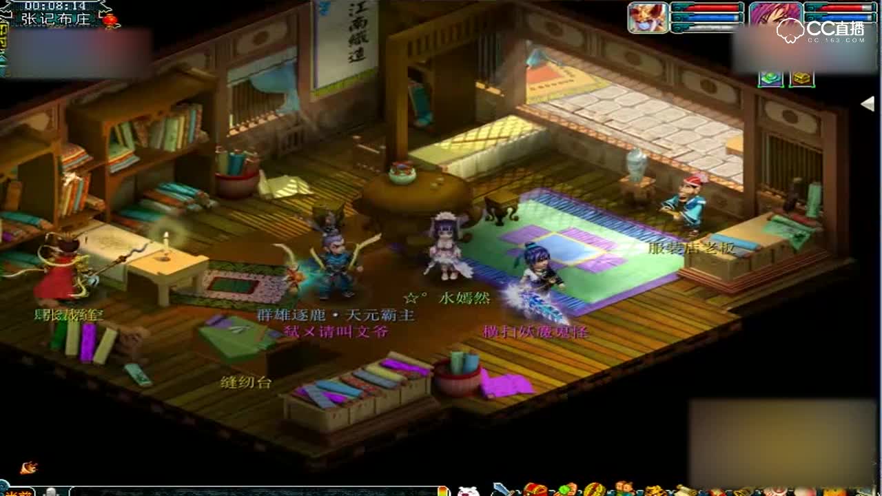 梦幻西游 服战玩家土豪文爷合成宝石舍利子, 项链秒上16段!