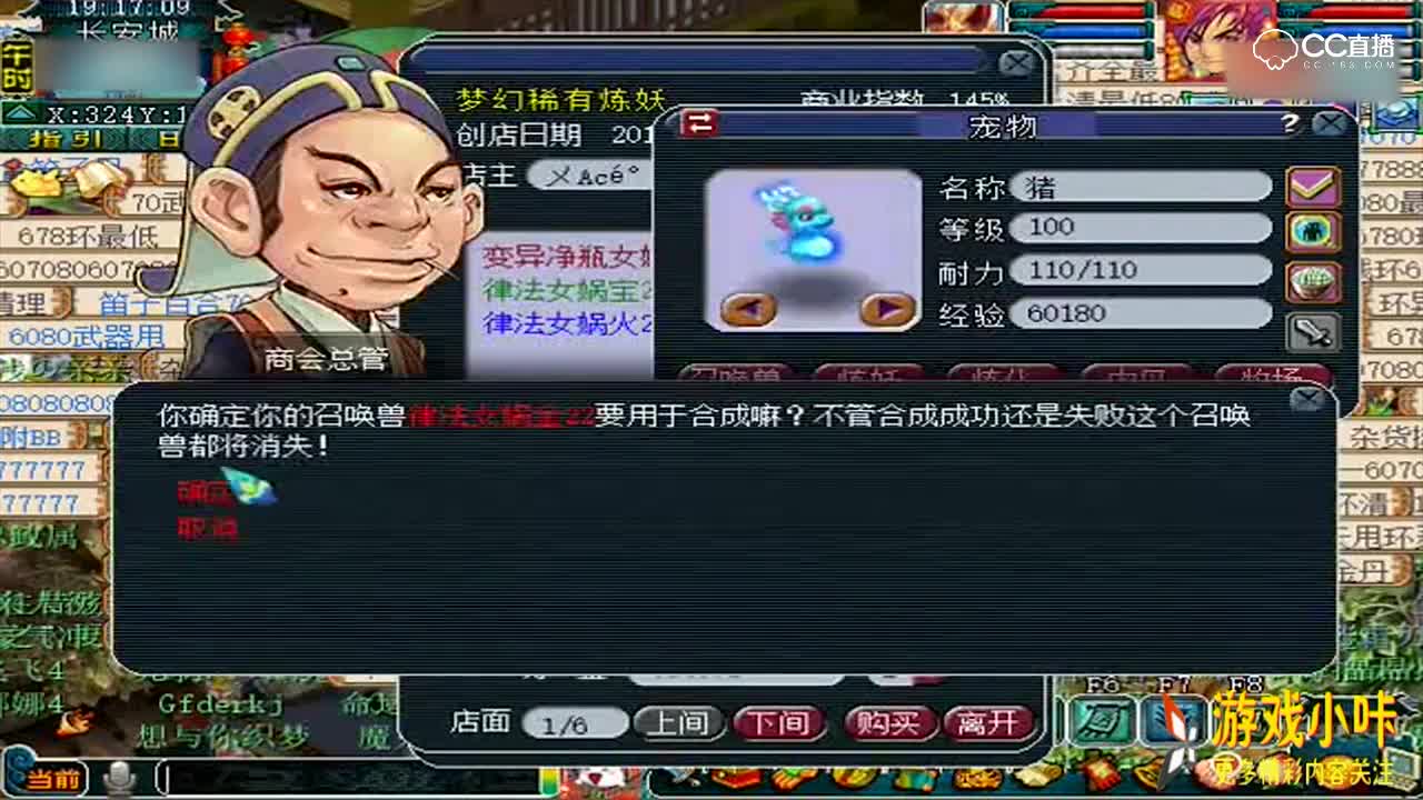 梦幻西游 吸附石吸技能本身几率就低, 在吸出这样的技能更难受!