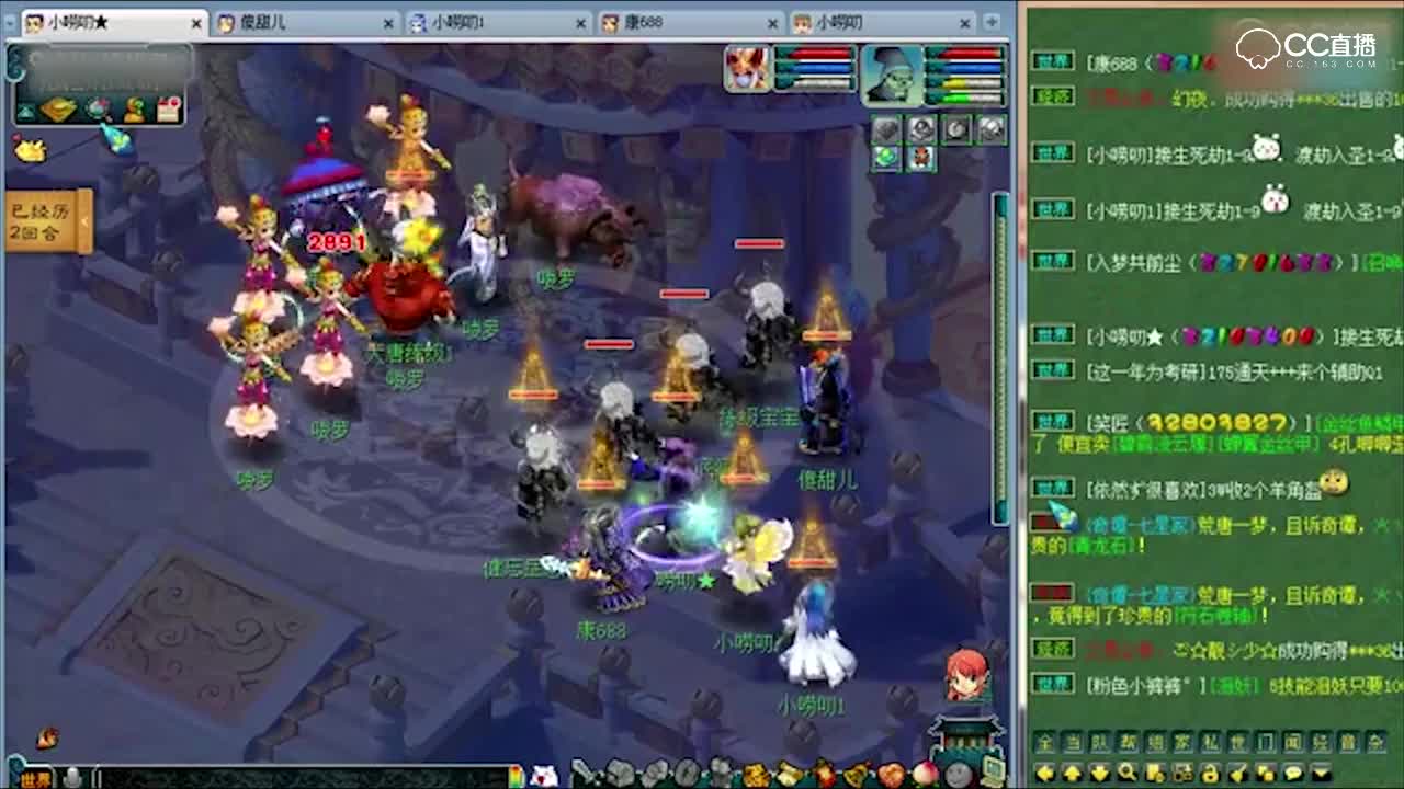 梦幻西游 挑战5星难度车迟斗法副本, 4回合杀完鹿力大仙!_