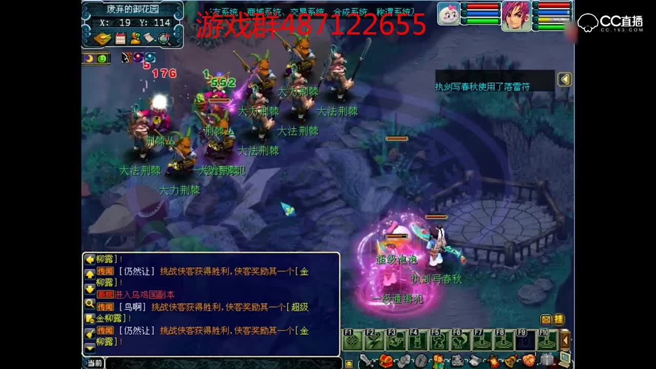 梦幻西游双剑侠客剑极限打乌鸡国副本攻略！