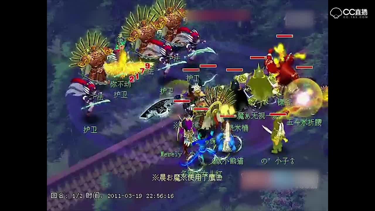 梦幻西游车迟国斗法副本政略