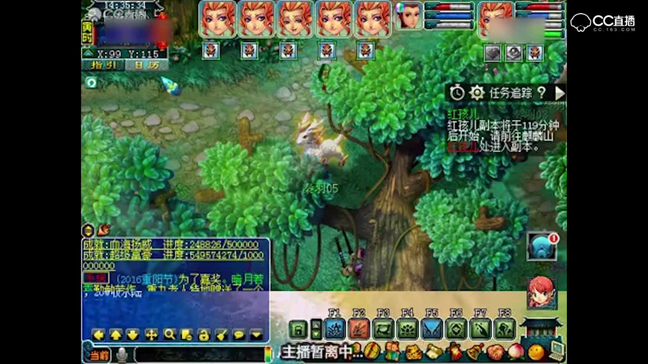 梦幻西游 侠士副本 红孩儿 视频攻略